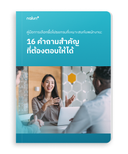 Buyers Guide cover (TH)