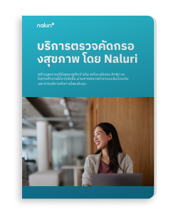 Health Info Sheet cover [TH]